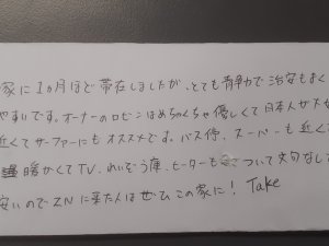 thumbnail_20240704_075218