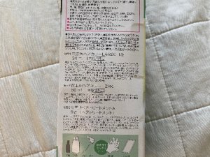 CD1FCD24-3859-4337-81F9-1651CBAFA4F3