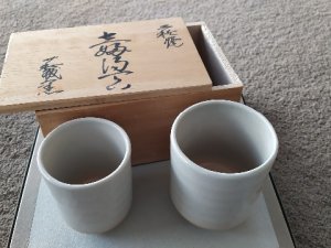 夫婦湯呑茶碗
