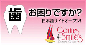 Caring 4 Smiles Dental Group