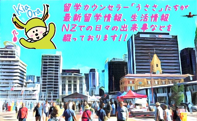 【留学カウンセラー】