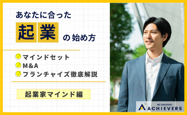 第5回　「比較」ではなく「進捗」を見る視点