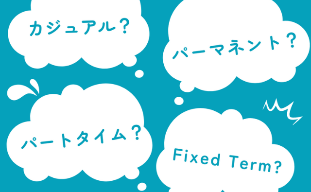 第10回　NZでの雇用の形態について