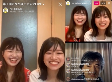 norikahoterry1