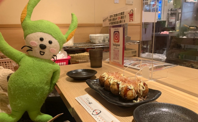 うささ大阪
