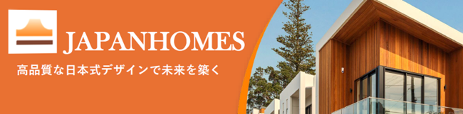 japanhomes