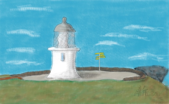 cape reinga