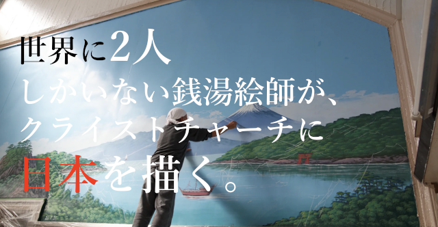 sento