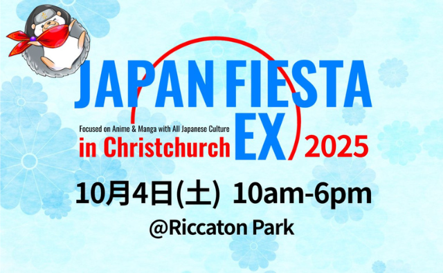 JapanFiesta