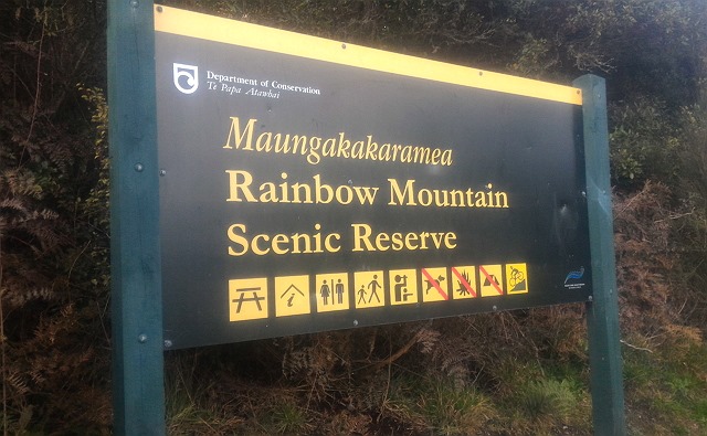Rainbow Mountain