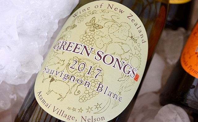 green songs wine