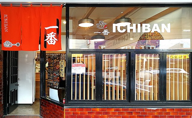 一番ラーメン New Market 店 
