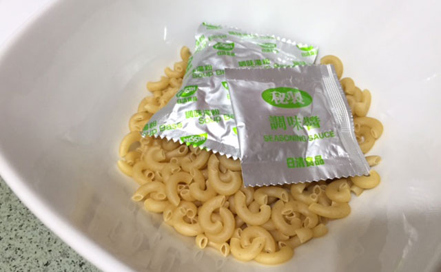中身