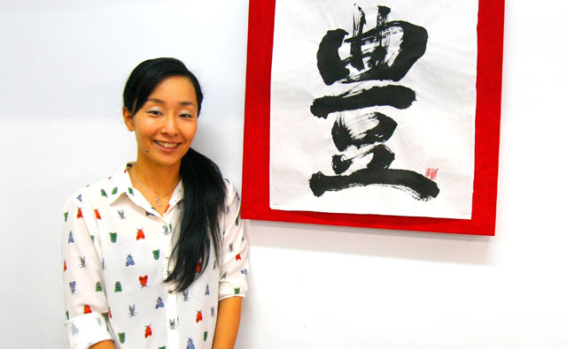 野村祥恵