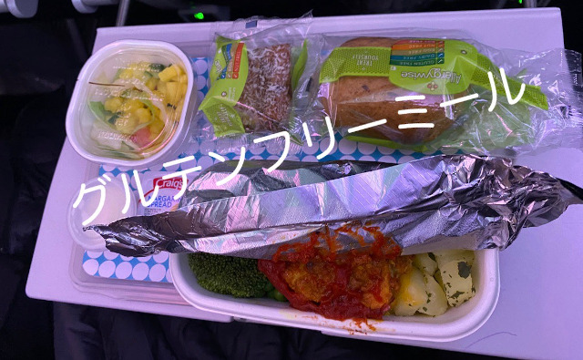 選べる機内食