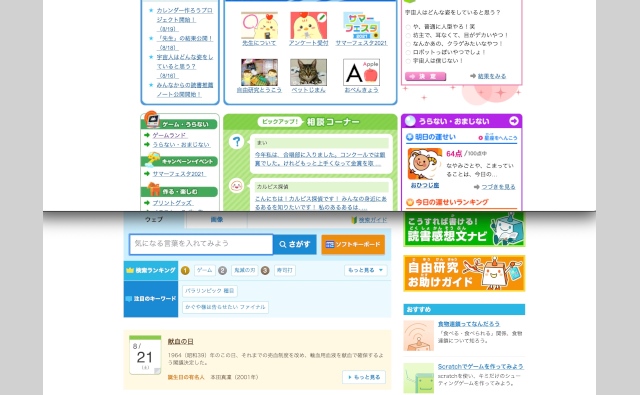 learn japanese 3