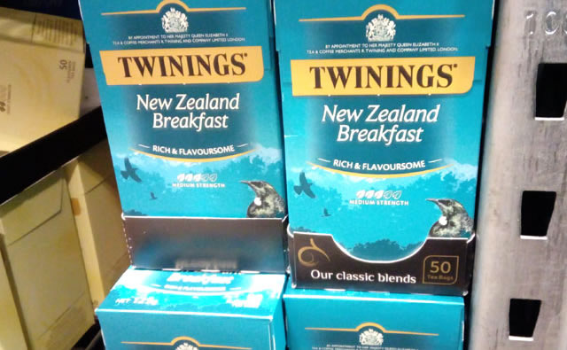 NZ miyage8
