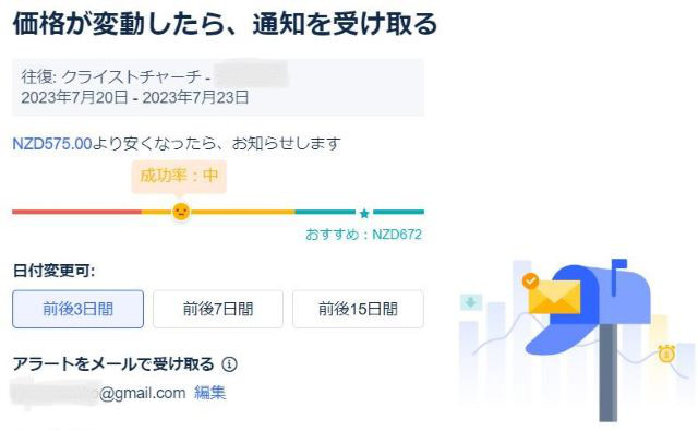 ticket02