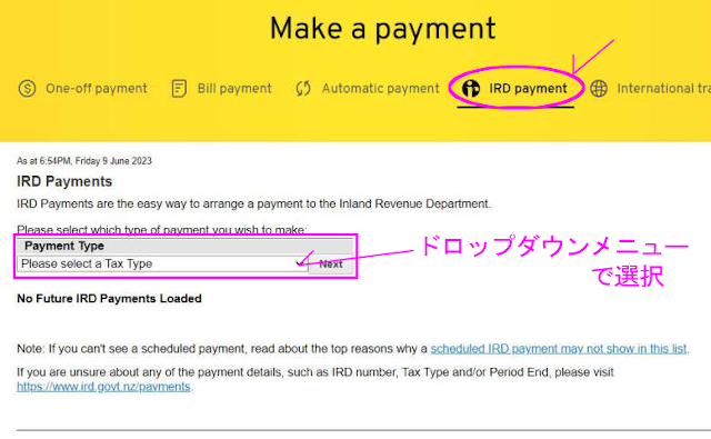 kiwi saver topup02