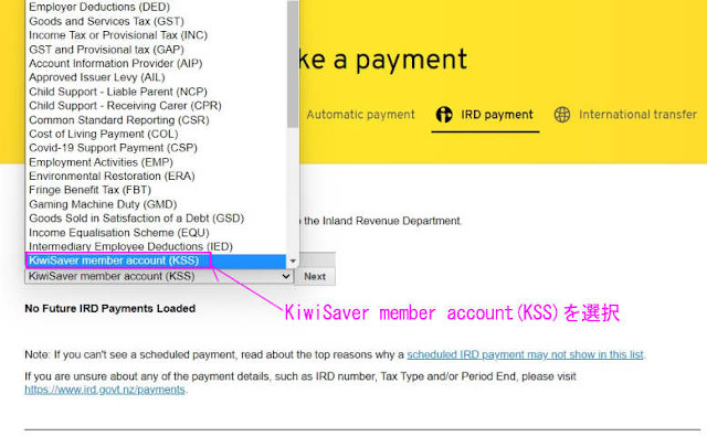 kiwi saver topup03