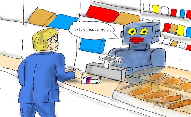 サービスの違い