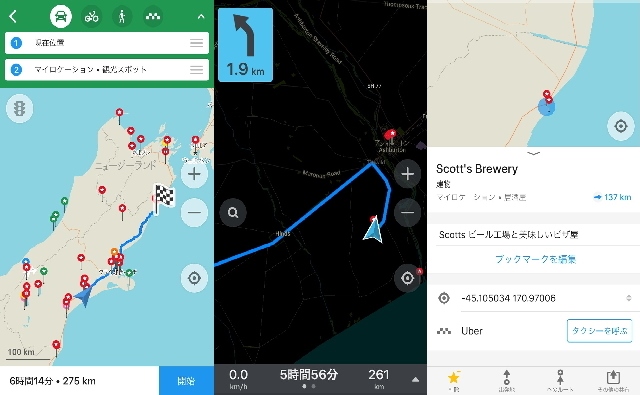 MAPS.ME