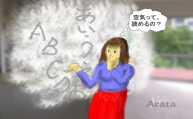 海外で生まれ育った日本人ってどうなるの？