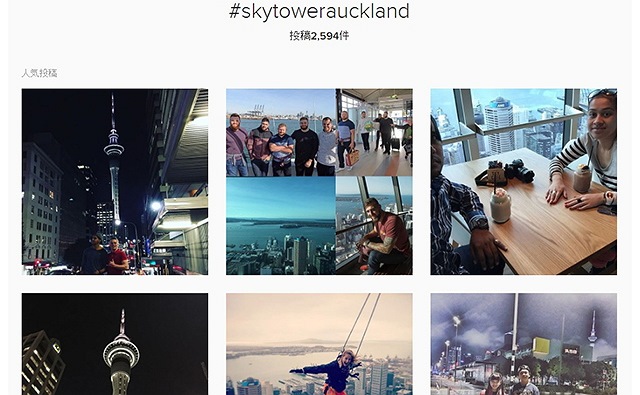 Sky Tower