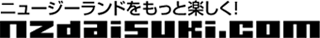 NZdaisuki.com